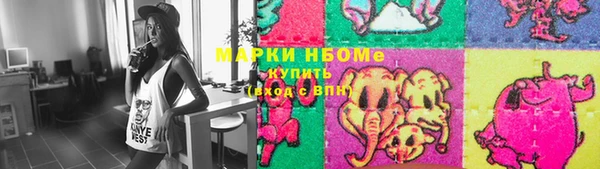 mdma Беломорск